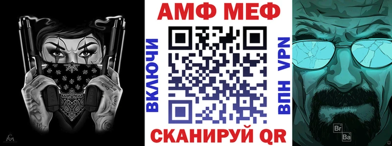 Купить где  Пласт  АМФЕТАМИН Premium 