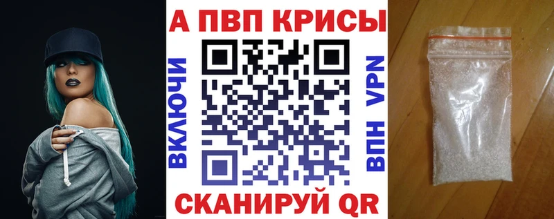 Купить где  Пласт  Alpha PVP Соль 