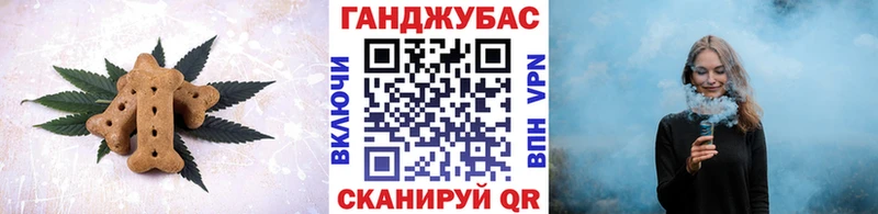 Cannafood конопля  Купить где  Пласт 