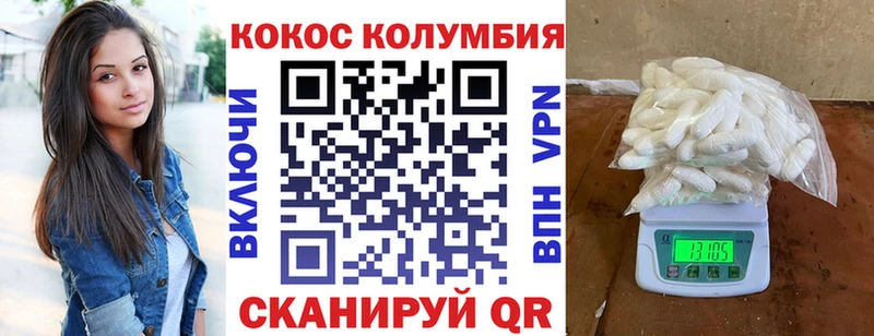 Купить где  Пласт  Cocaine Fish Scale 