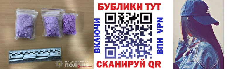 Купить закладки Пласт Ecstasy Philipp Plein