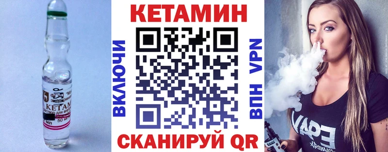 Кетамин ketamine  Купить  Пласт 