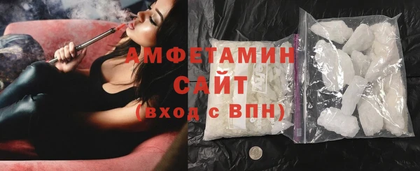 марихуана Горно-Алтайск