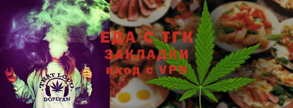прущий лед Горнозаводск