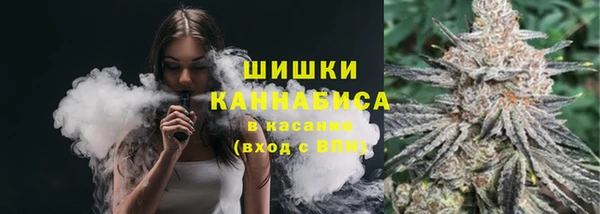 марихуана Горно-Алтайск