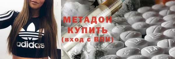 марихуана Горно-Алтайск