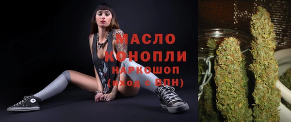 марихуана Горно-Алтайск