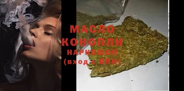 прущий лед Горнозаводск