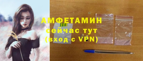 прущий лед Горнозаводск