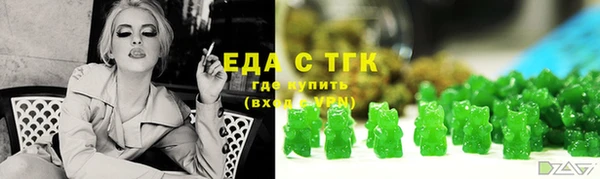 прущие грибы Горняк