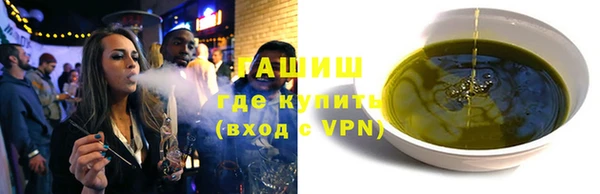 прущие грибы Горняк