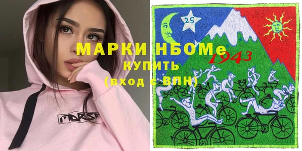 марихуана Горно-Алтайск