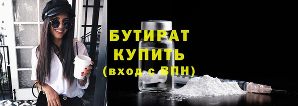прущий лед Горнозаводск