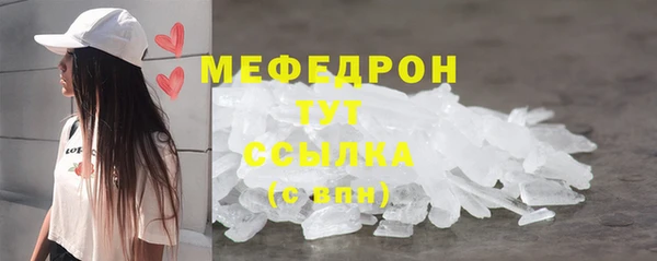 прущий лед Горнозаводск