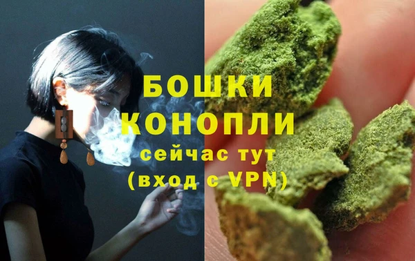 марихуана Горно-Алтайск
