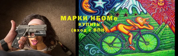 прущий лед Горнозаводск