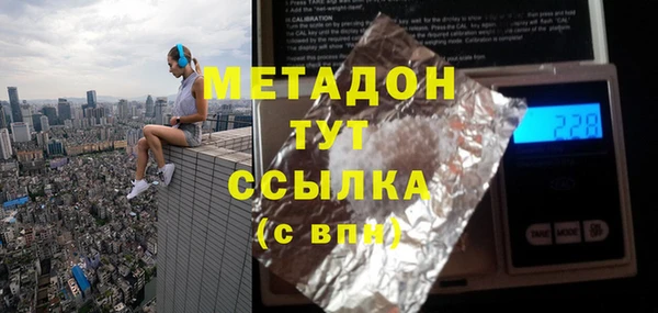 марихуана Горно-Алтайск