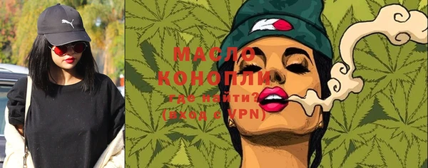 марихуана Горно-Алтайск