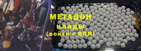 марихуана Горно-Алтайск