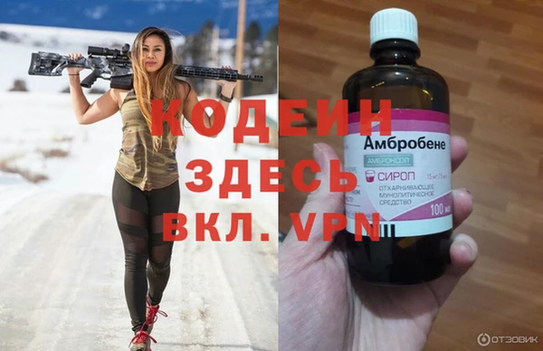 марихуана Горно-Алтайск