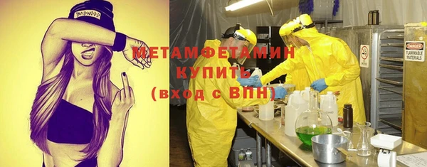 прущий лед Горнозаводск