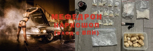 прущие грибы Горняк