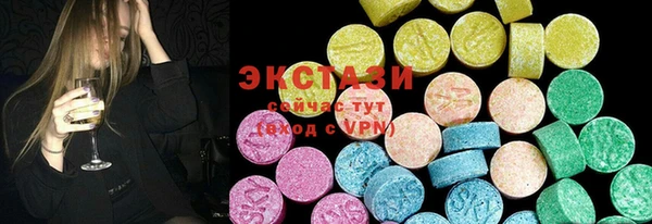 прущие грибы Горняк