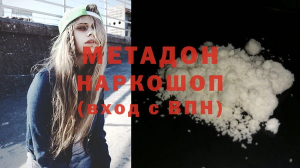 прущий лед Горнозаводск