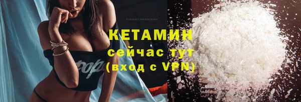 марихуана Горно-Алтайск