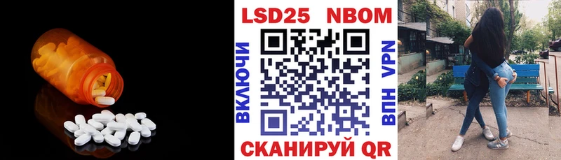 Купить  Пласт  LSD-25 экстази ecstasy 