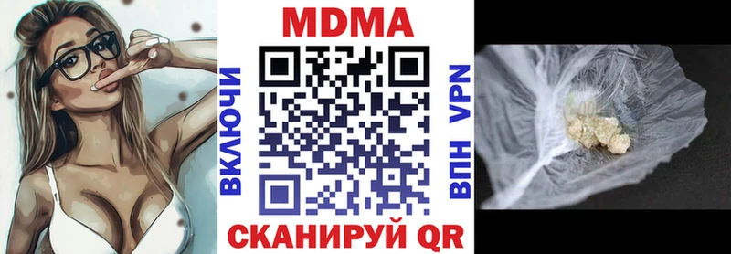 Купить закладки  Пласт  МДМА VHQ 