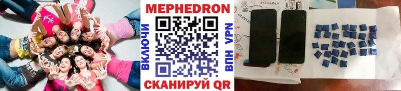 Купить закладки  Пласт  МЕФ кристаллы 