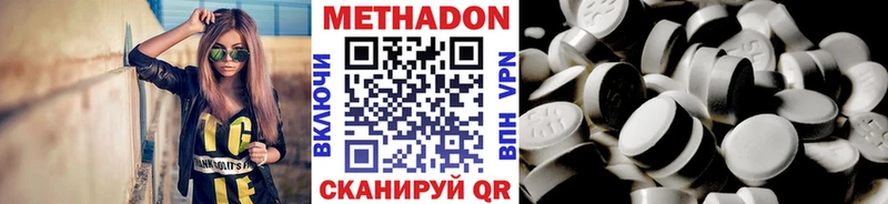 Метадон белоснежный  Купить где  Пласт 