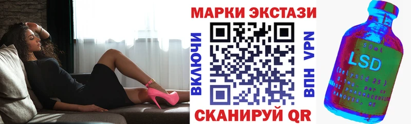 Купить где  Пласт  Марки N-bome 1,8мг 
