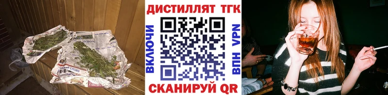 ТГК гашишное масло  Купить закладки  Пласт 