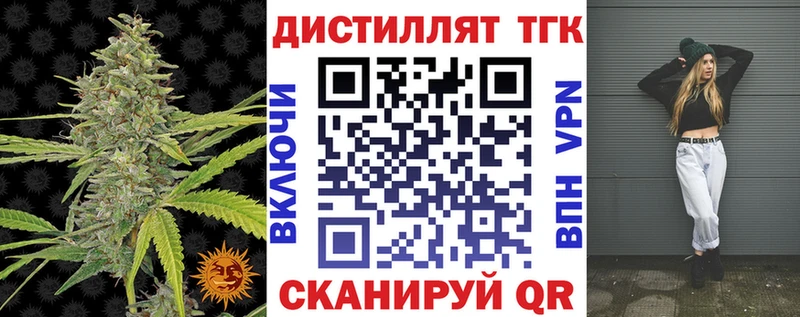Дистиллят ТГК Wax Пласт